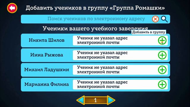 Дистанционная работа с учениками смотреть онлайн