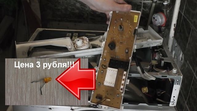 Копеечный ремонт стиральной машины автомат LG смотреть онлайн