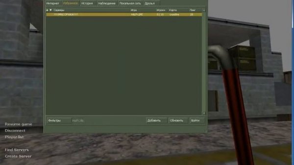Half-life Программа Cheat Engine читерим и изучаем программу