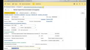 Конвертация данных 2.1. Урок 15. Перенос значений отдельных реквизитов объектов