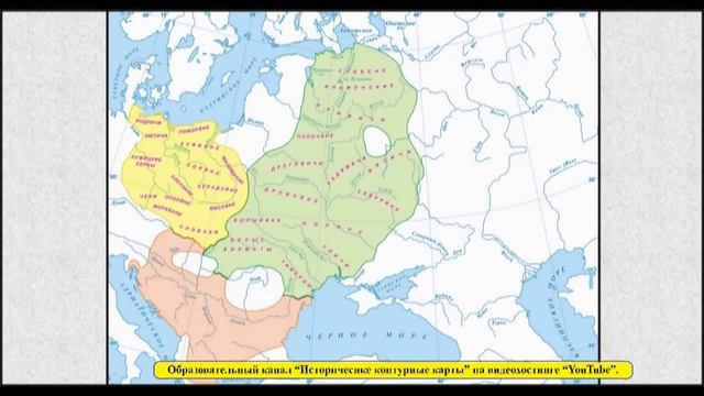 Южные славяне. Племенные союзы и территория их расселения. смотреть онлайн
