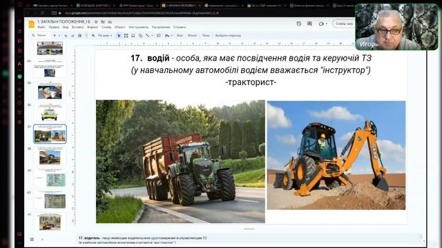Заняття 01. Група 203. смотреть онлайн