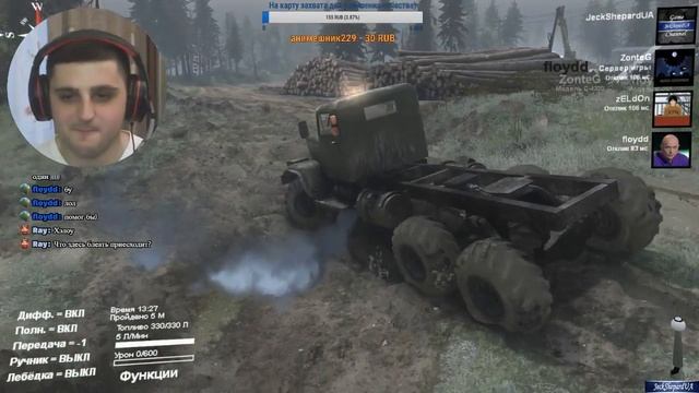 Spintires эпичное месиво с друзьями (Веб-камера, общение и позитвное настроение гарантировано)