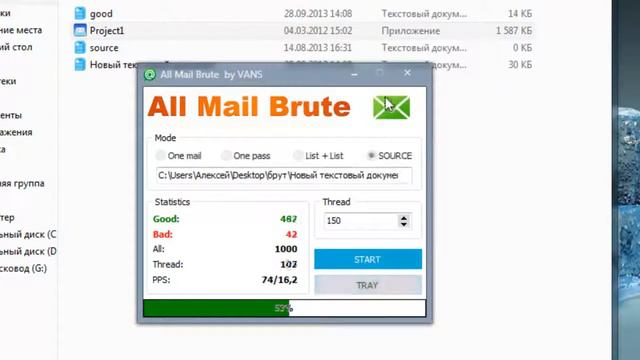 Soft Plan #6 1 Добываем базы для брута смотреть онлайн