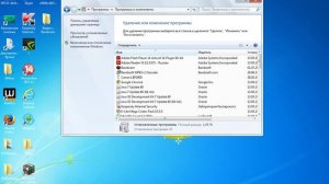 Как удалить игровой центр