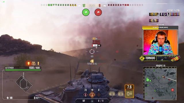 Астерион за хэллоуинский ивент в WoT Console смотреть онлайн