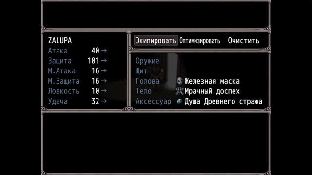 Skin Granny (Пряха\Морщинистая старуха) в соло, рабочий способ Прохора Шаляпина смотреть онлайн