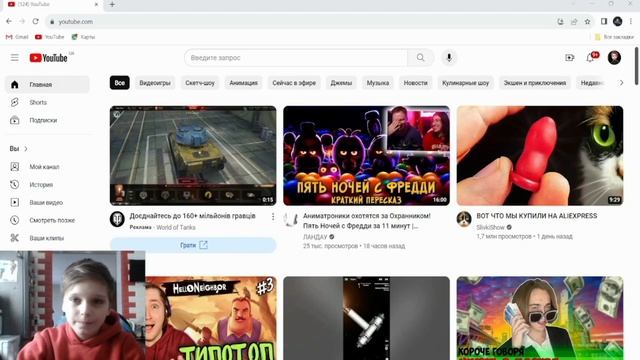 НОВОСТИ ЮТУБА 1
