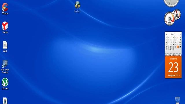 Драйвер на все игры