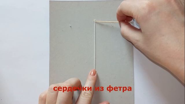 Валентинка. На День всех влюблённых, 14 февраля, день святого Валентина, 8 марта# смотреть онлайн