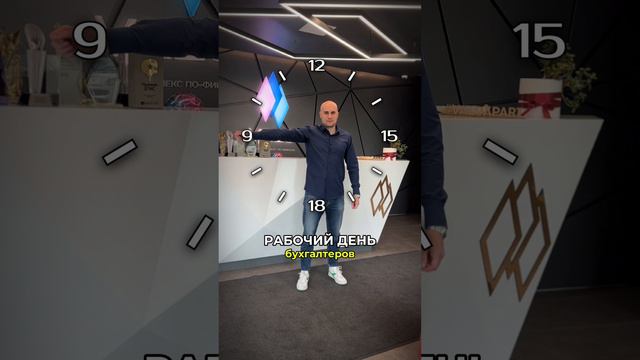 Рабочий день агентов по недвижимости смотреть онлайн