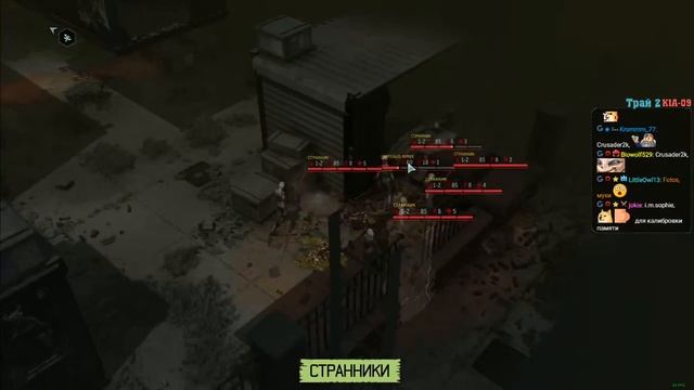 XCOM 2: War of the Chosen Интерактив смотреть онлайн