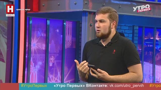 Степан Амелин. «Что произошло, пока вы отдыхали» | УТРО ПЕРВЫХ смотреть онлайн