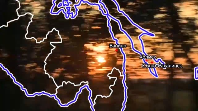 Южно-Сахалинск - Москва 2 смотреть онлайн