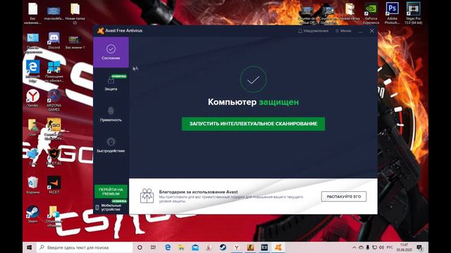КАК ПОДНЯТЬ ФПС В КС ГО смотреть онлайн