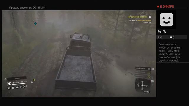 Snow runner Таймыр часть 1 смотреть онлайн