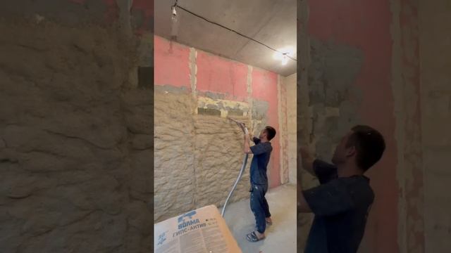 Штукатурка стен механизированным способом. Процесс соплования стен.