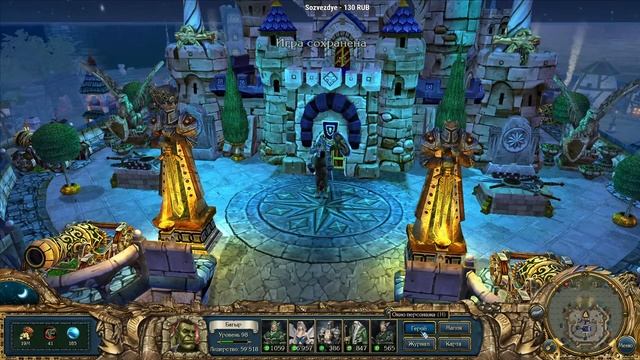 Прохождение King's Bounty:Dark Side (Темная сторона). Saturation Mod(Глобальный Мод) v1.0. 400%. #2 смотреть онлайн