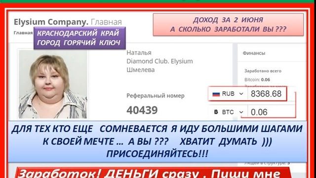 УРААА!!! ПРОШЛО ВСЕГО 2 НЕДЕЛИ, А МЫ УЖЕ ИМЕЕМ СУПЕР РЕЗУЛЬТАТЫ смотреть онлайн