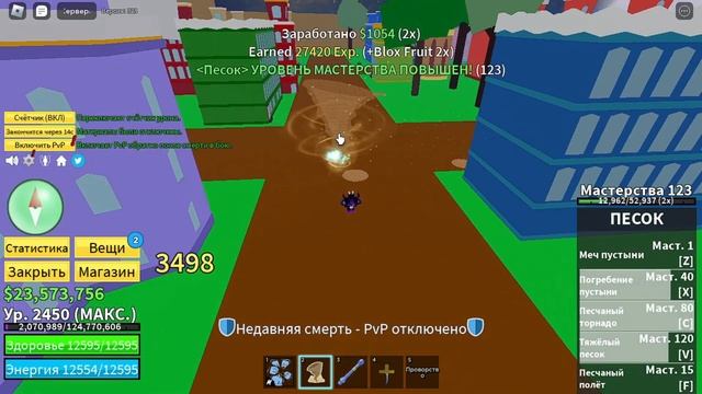 ?Самые НЕДООЦЕНЁННЫЕ ФРУКТЫ в Блокс Фрукт? !?| Blox Fruit 18 Update ROBLOX BLOX FRUITS? смотреть онлайн