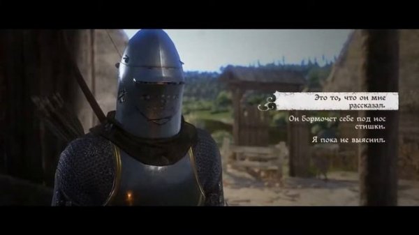 Прохождение Kingdom Come: Deliverance #36 - Стишок для кузнеца