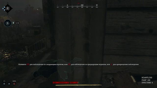 Что то пошло не так - HUNT: Showdown смотреть онлайн