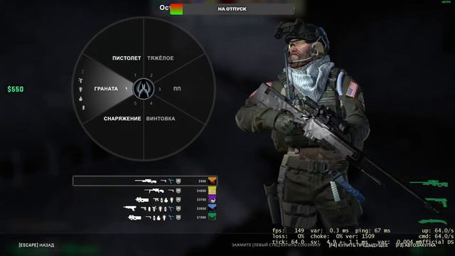 СЕКАС GO | ПЫТАЮСЬ ПОДНЯТЬ ЗВАНИЕ | ПУТЬ К ГЛОБАЛУ | ММ | СОЗДАЕМ СВОЙ ММ | УРАР | ОБЩЕНИЕ смотреть онлайн