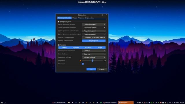 КАК НАСТРОИТЬ WALLPAPER ENGINE В 2022 ГОДУ | ЛУЧШАЯ И ПРОДУКТИВНАЯ НАСТРОЙКА WALLPAPER ENGINE смотреть онлайн