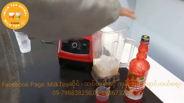 Strawberry Milk Smoothie