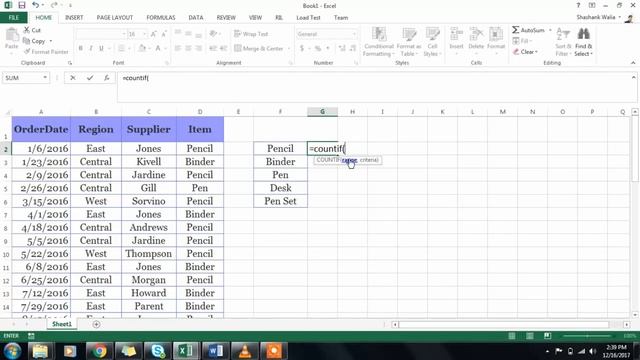 Learn to use Excel Count if function. смотреть онлайн