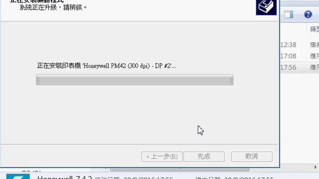 Honeywell PM42 Printer Install Printer Driver смотреть онлайн