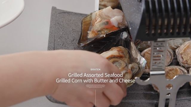 Корейский гриль BRATEN смотреть онлайн