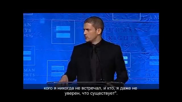 Wentworth Miller Speech At HRC Dinner (rus Sub)