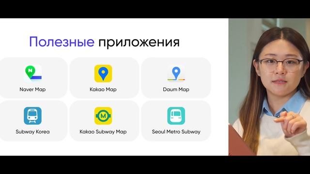 Переезд в Южную Корею 2023 - ВСЯ НЕОБХОДИМАЯ ИНФОРМАЦИЯ смотреть онлайн