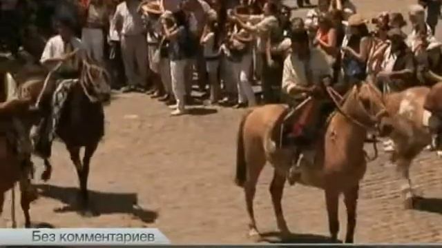 Аргентина. День гаучо смотреть онлайн