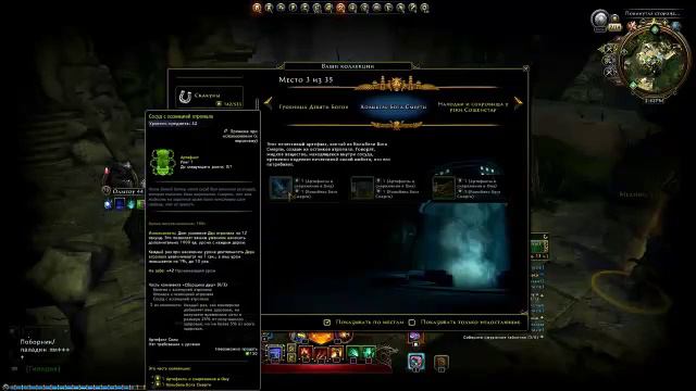 Neverwinter Nights Моды смотреть онлайн
