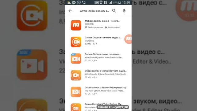 Я показываю как скачивать камеру которая снимает и фоткает что ты де лаеш в телефоне смотреть онлайн