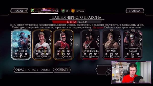 ПЯТАЯ АЛМАЗНАЯ КАРТА ЗА 100 БИТВУ БАШНИ ЧЕРНЫЙ ДРАКОН В МОРТАЛ КОМБАТ МОБАЙЛ смотреть онлайн