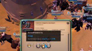 Albion Online - Кровопускатель Билд Для Соло Ганга и ПВП!