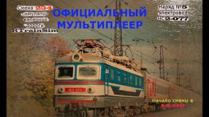 [RTS] Официальный мультиплеер | Смена 234 [02/09/2017]