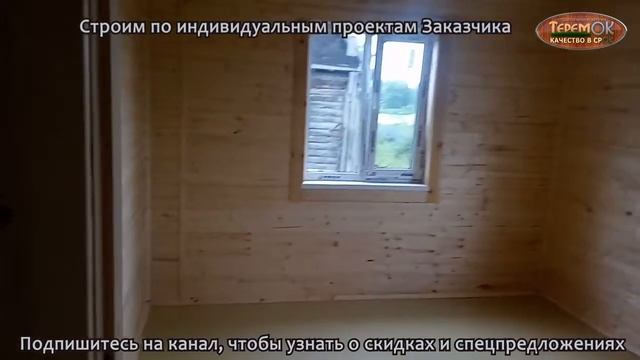 Теремок Отзывы. Проект каркасного дома Д7801 размером 8х8 м, Егорьевский р-он, д. Васильевка 1 смотреть онлайн