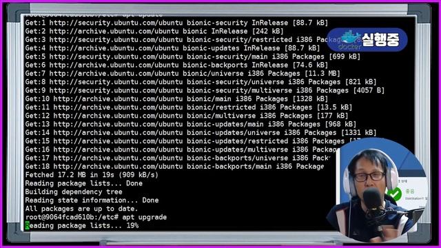 돈 안들이고 서버만들기(Project#8 nginx설치및 설정) смотреть онлайн