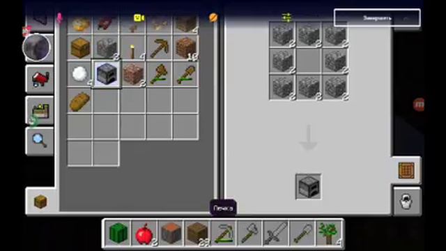 использую читы для добычи руды смотреть онлайн