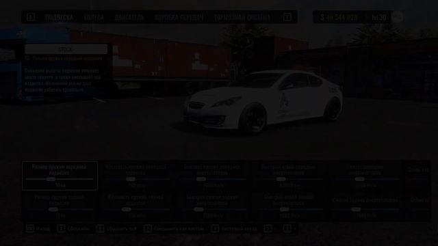 Настройка HWARANG (Hyundai Genesis) | CarX Drift Racing Online | DFX смотреть онлайн