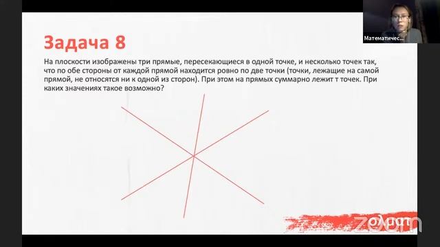 Муниципальный этап Всероса 2021 по математике (Москва) | 7 класс | Разбор от Олмат смотреть онлайн