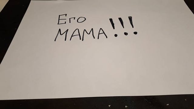 КАК НАДО ЗНАКОМИТСЯ С ЕГО МАМОЙ. БЕЛЫЕ НОСОЧКИ. смотреть онлайн