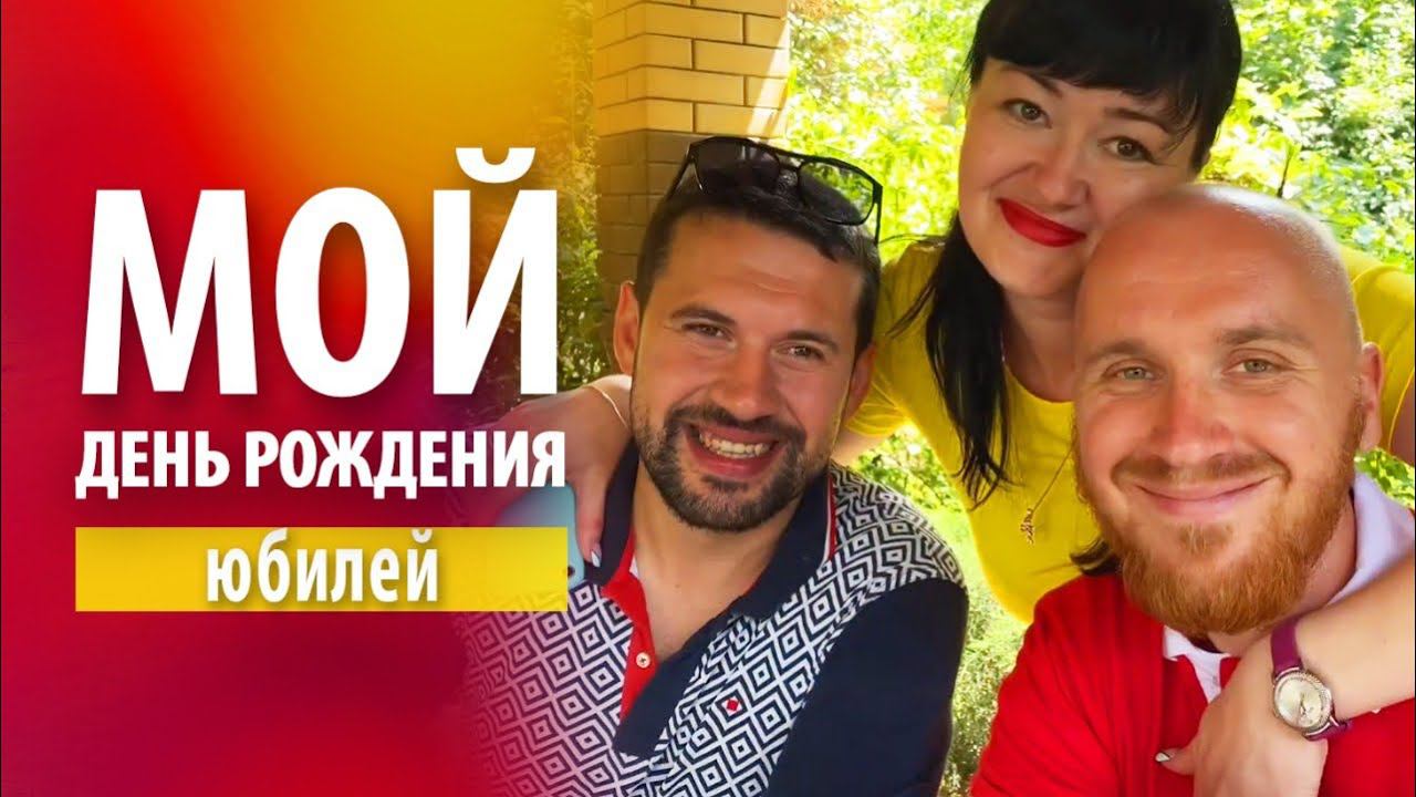 День рождения Робинзона на Кубанских землях ну конечно же смотреть онлайн