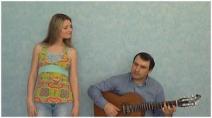 Дорога из репертуара гр. "Кукуруза".  Игорь и Юлия Гороховы