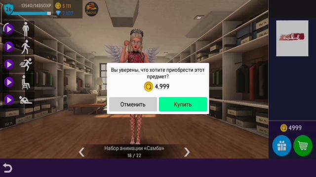 Трата 36к | Купила квартиру от IKON!?🙀 | Ava Kolibri смотреть онлайн