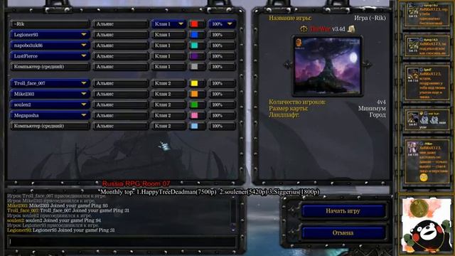 Новогодние Иговое Безумие Custom Maps Warcraft III. RiK TV.